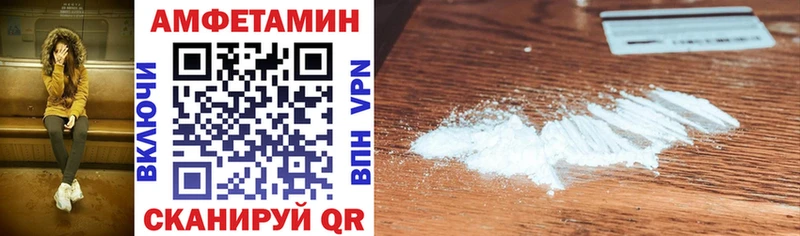 АМФ VHQ  Апатиты 