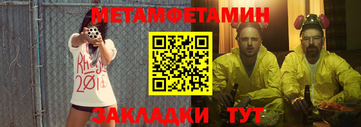 АМФЕТАМИН  Апатиты  АМФЕТАМИН 97% 