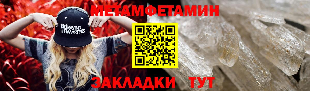 ссылка на мегу онион  Амфетамин  Вход с VPN  нарко площадка телеграм  Апатиты  Амфетамин Розовый 