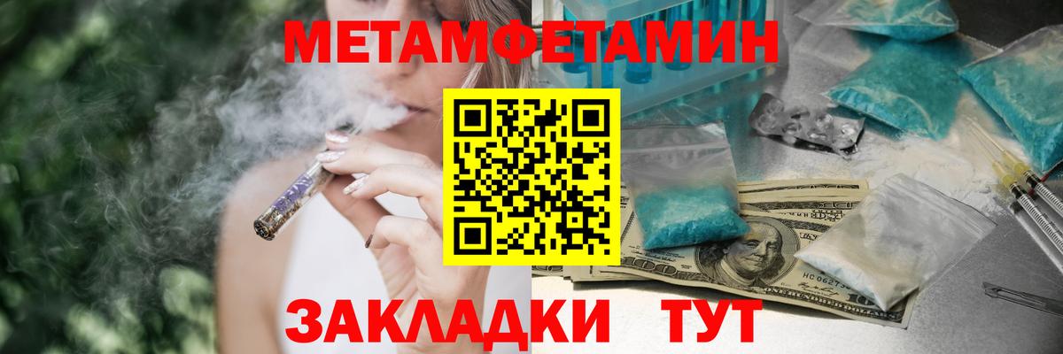 Амфетамин Premium Апатиты