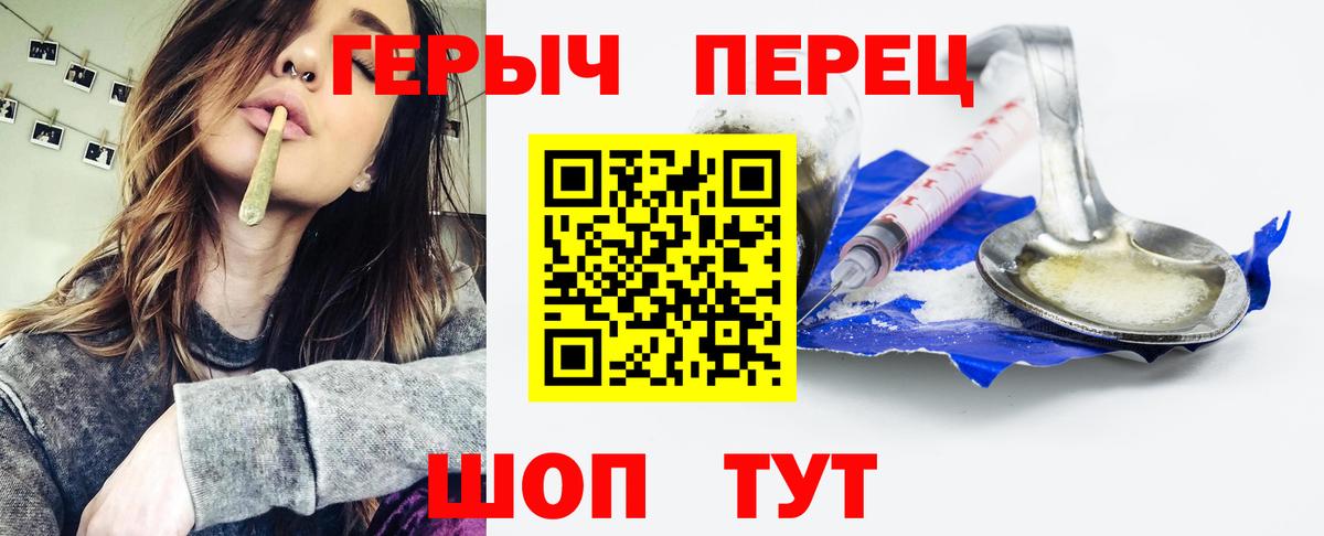 ГЕРОИН хмурый  Вход с VPN  Апатиты 