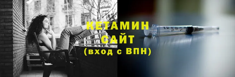 Кетамин VHQ  даркнет сайт  Апатиты 