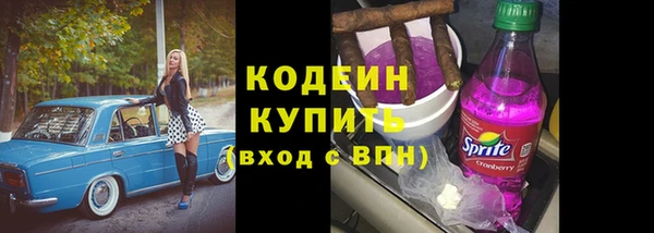 герыч Осташков