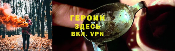 героин Пересвет