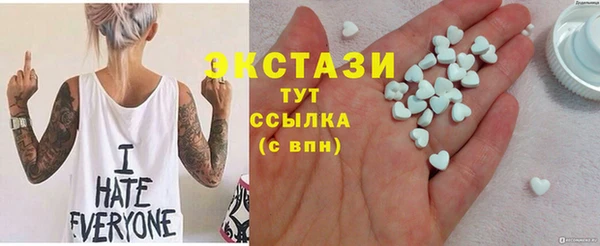 героин Пересвет