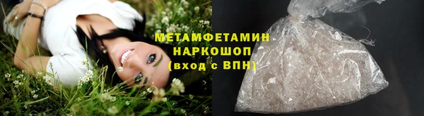 дмт Осинники