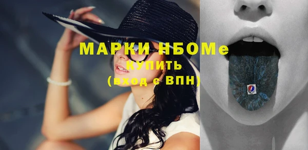 гашишное масло Переславль-Залесский