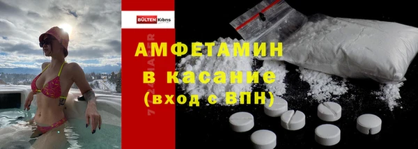 COCAINE Куйбышев