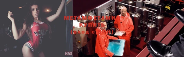дмт Осинники