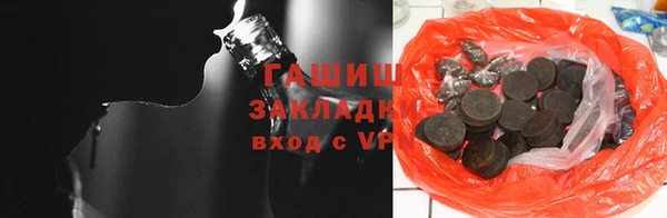 соль курить ск Медногорск
