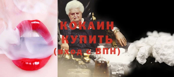 героин Пересвет
