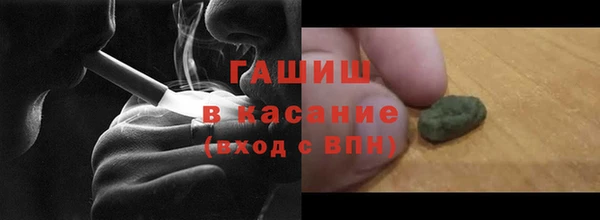 гашишное масло Остров