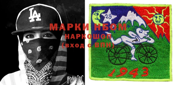 герыч Осташков