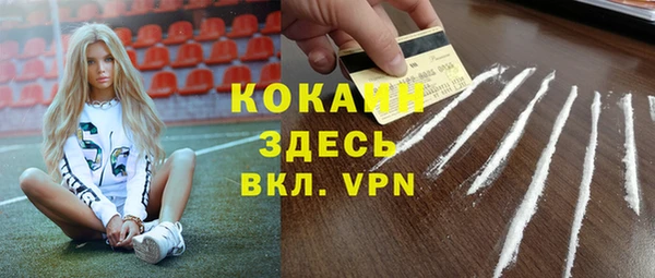 герыч Осташков