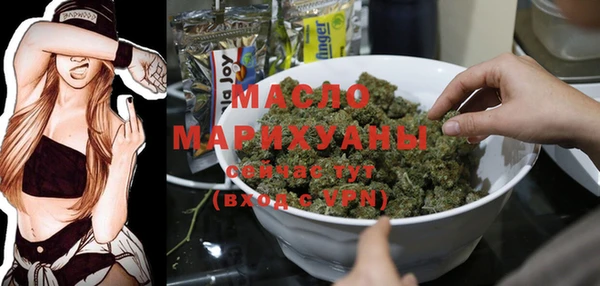 гашишное масло Переславль-Залесский