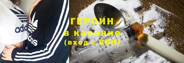 героин Пересвет
