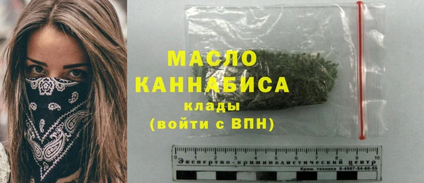 герыч Осташков