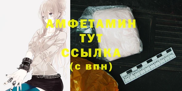герыч Осташков