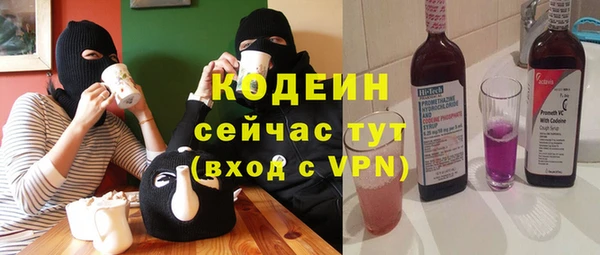 герыч Осташков