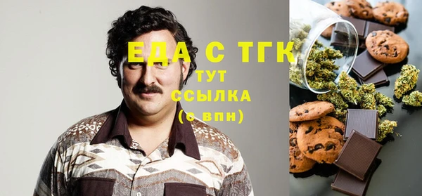гашишное масло Переславль-Залесский