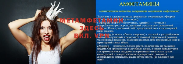 таблы Мегион