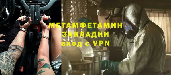 герыч Осташков