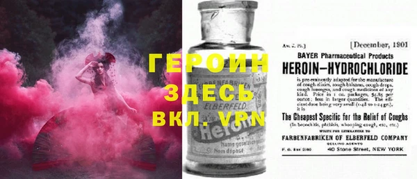 гашишное масло Переславль-Залесский