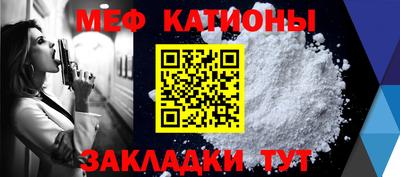 круглые Абакан