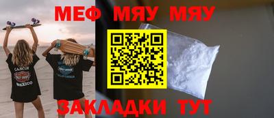 марихуана Азнакаево