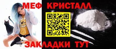 круглые Абакан