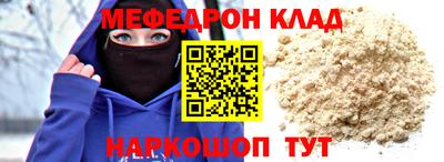таблы Абакан
