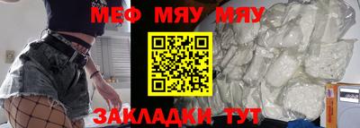 круглые Абакан