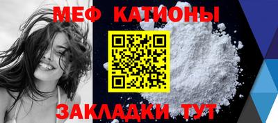 таблы Абакан