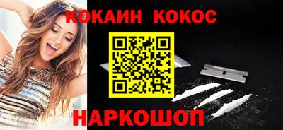 таблы Абакан