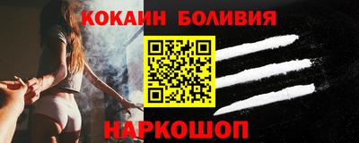 таблы Абакан