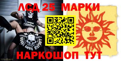 кокаин колумбия Абинск