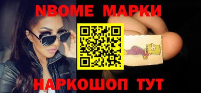герыч Абинск