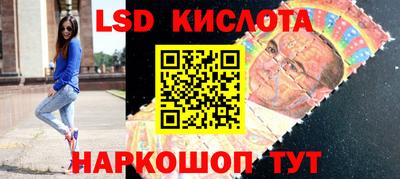 таблы Абакан