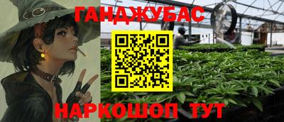 кокаин колумбия Абинск