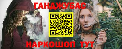 таблы Абакан