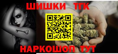 марихуана Азнакаево