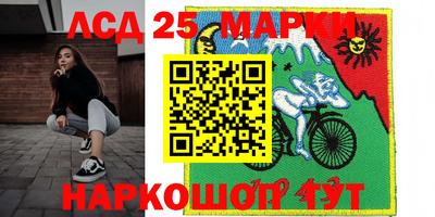 герыч Абинск