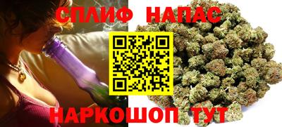 таблы Абакан