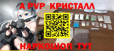 круглые Абакан