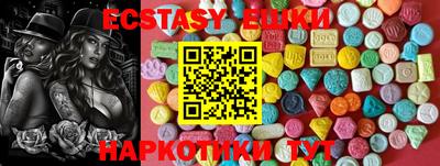 таблы Абакан