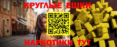 таблы Абакан
