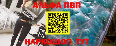 круглые Абакан