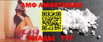таблы Абакан
