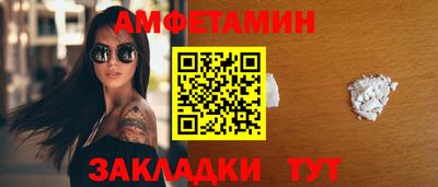 таблы Абакан