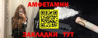 таблы Абакан